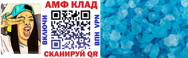 Амфетамин Premium  наркошоп  Нязепетровск 