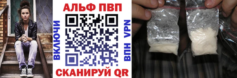 A PVP крисы CK  наркотики  shop наркотические препараты  Нязепетровск 