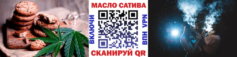 Печенье с ТГК марихуана  Нязепетровск 
