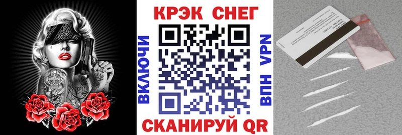 mega сайт  наркотики  Нязепетровск  КОКАИН Fish Scale 