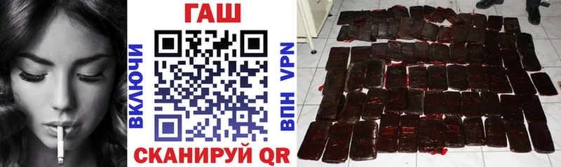 ОМГ ОМГ как зайти  Нязепетровск  ГАШ VHQ 