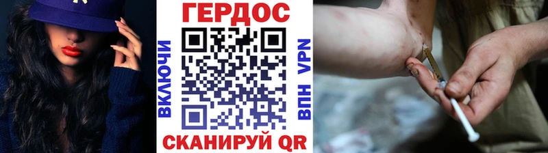 нарко площадка состав  наркота  Нязепетровск  ГЕРОИН гречка 