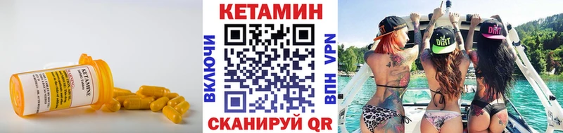 KRAKEN рабочий сайт  Нязепетровск  Кетамин VHQ  наркота 