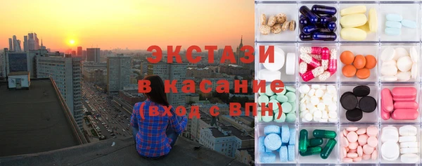 прущие грибы Аркадак