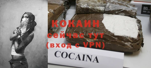 мяу мяу кристалл Армянск