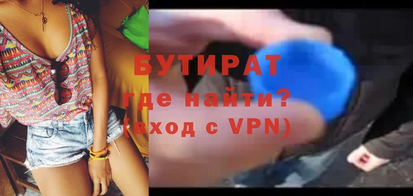 а пвп мука Волосово