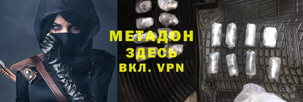мяу мяу кристалл Армянск