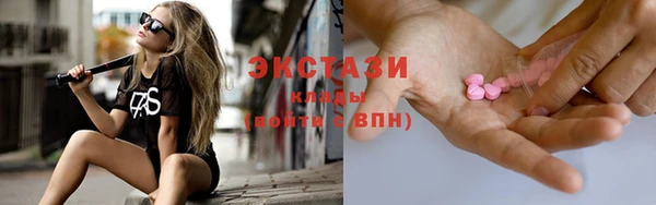 прущие грибы Аркадак