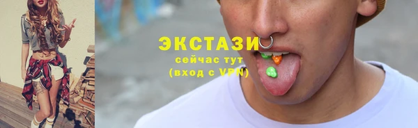 прущие грибы Аркадак