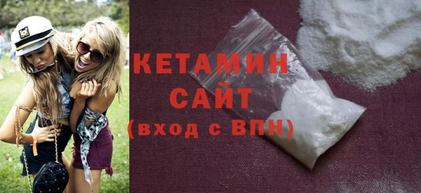 мяу мяу кристалл Армянск