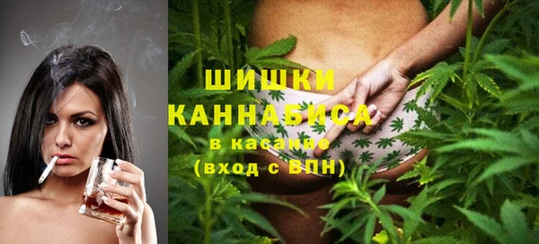 мяу мяу кристалл Армянск