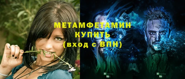мяу мяу кристалл Армянск