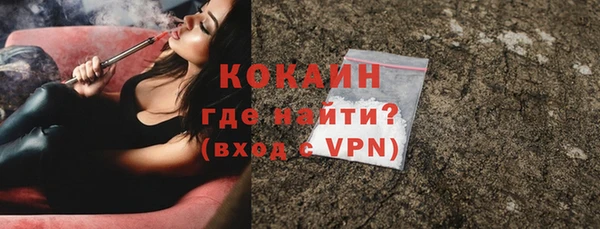 spice Володарск