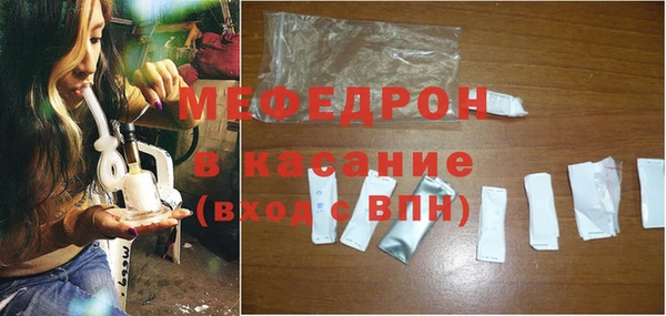 прущие грибы Аркадак