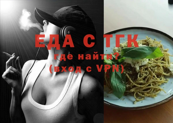 мяу мяу кристалл Армянск
