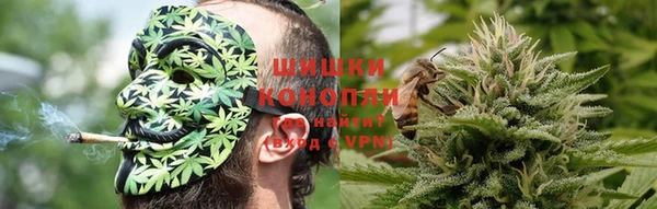 мяу мяу кристалл Армянск