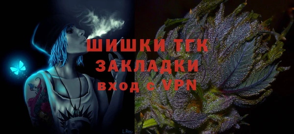 мяу мяу кристалл Армянск