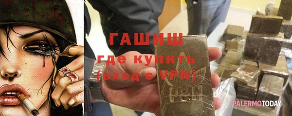 дживик Арсеньев
