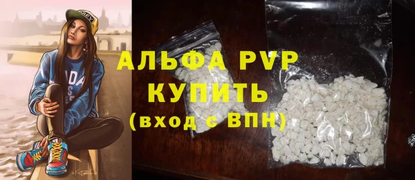 MDMA Premium VHQ Волоколамск