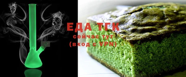 прущие грибы Аркадак