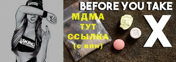 стафф Алексеевка