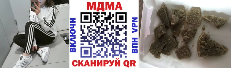 MDMA crystal  Нязепетровск 