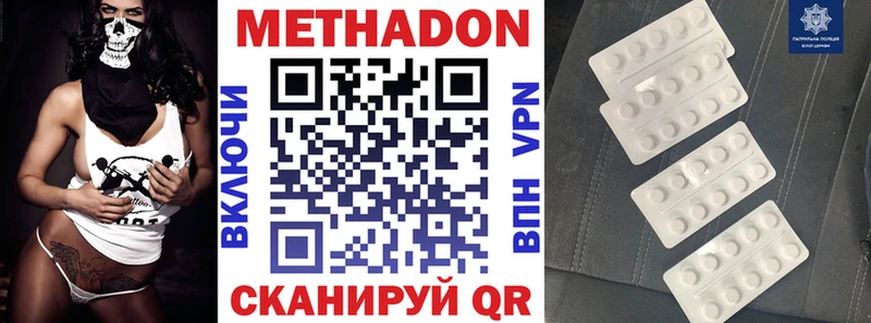 Метадон белоснежный  omg зеркало  Нязепетровск 