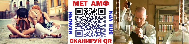 купить наркотики сайты  Нязепетровск  МЕТАМФЕТАМИН мет 