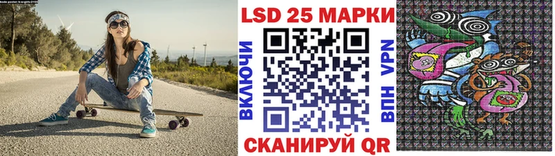 где найти   omg   Марки N-bome 1500мкг  Нязепетровск 
