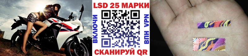 Наркотические марки 1500мкг Нязепетровск
