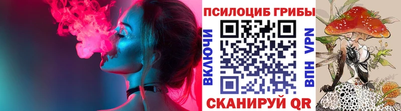 Галлюциногенные грибы ЛСД  где найти наркотики  Нязепетровск 