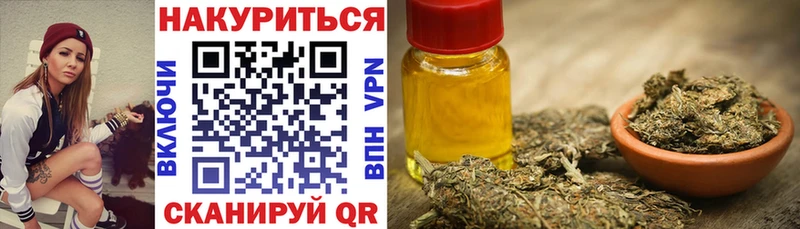 Бошки Шишки марихуана наркотики Нязепетровск